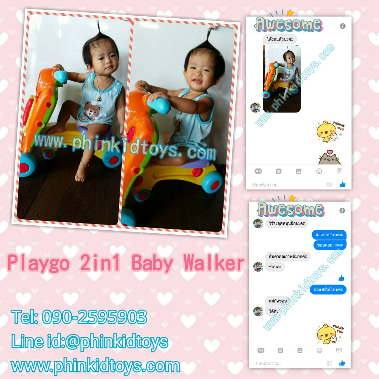 รีวิวลูกค้า-2in1-Baby-Walker