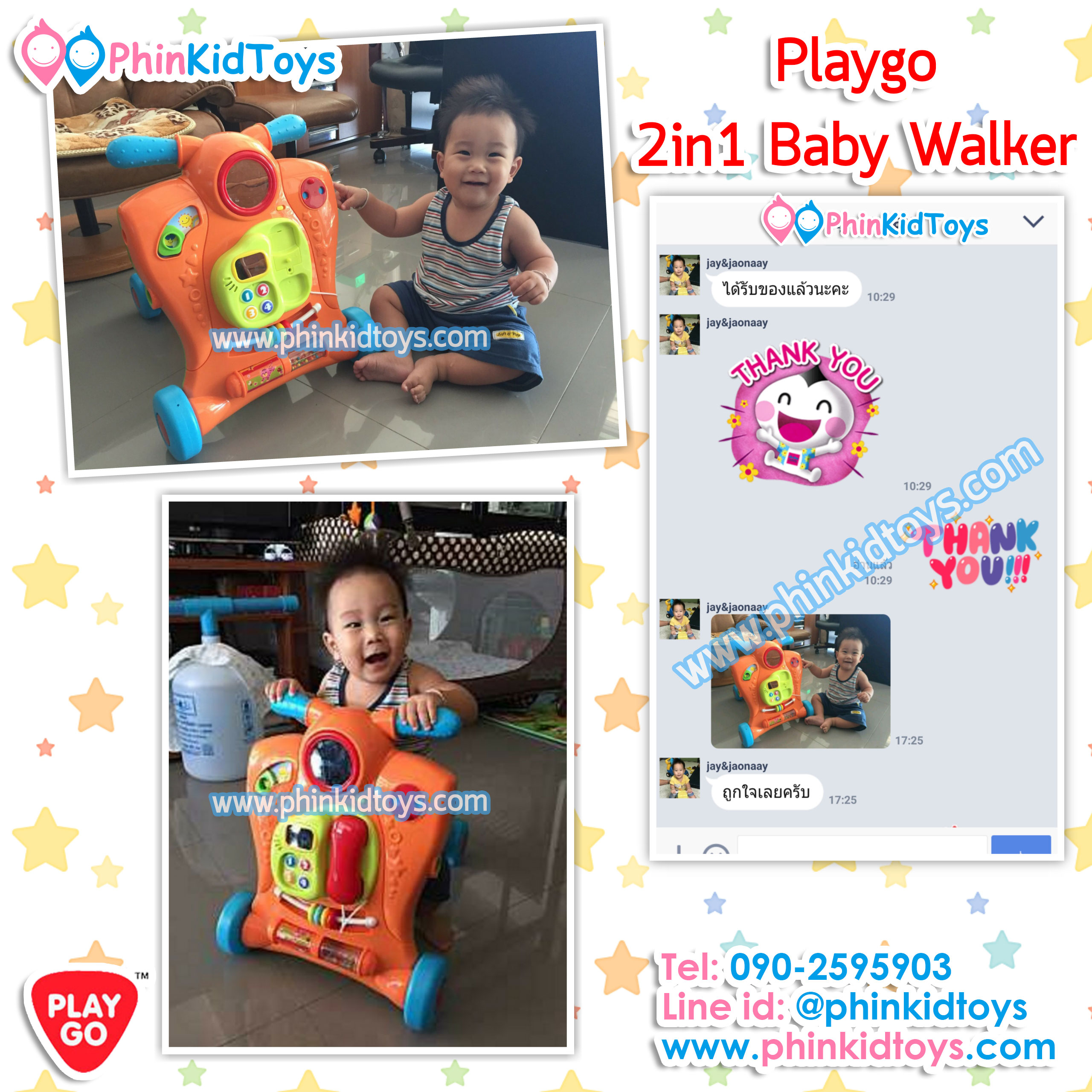 รีวิวลูกค้า-2in1-Baby-Walker-13