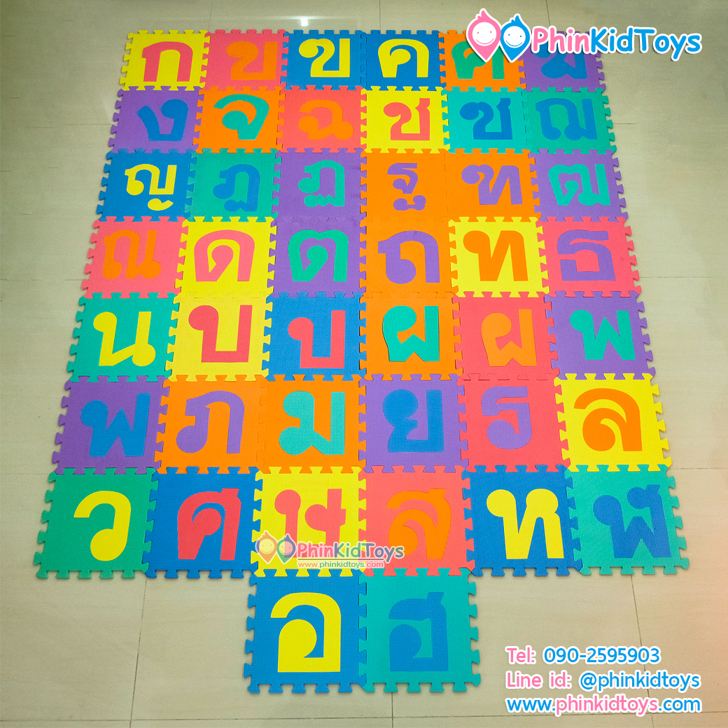 EVA แผ่นรองคลานแบบจิ๊กซอร์ ก-ฮ จำนวน 44 ชิ้น