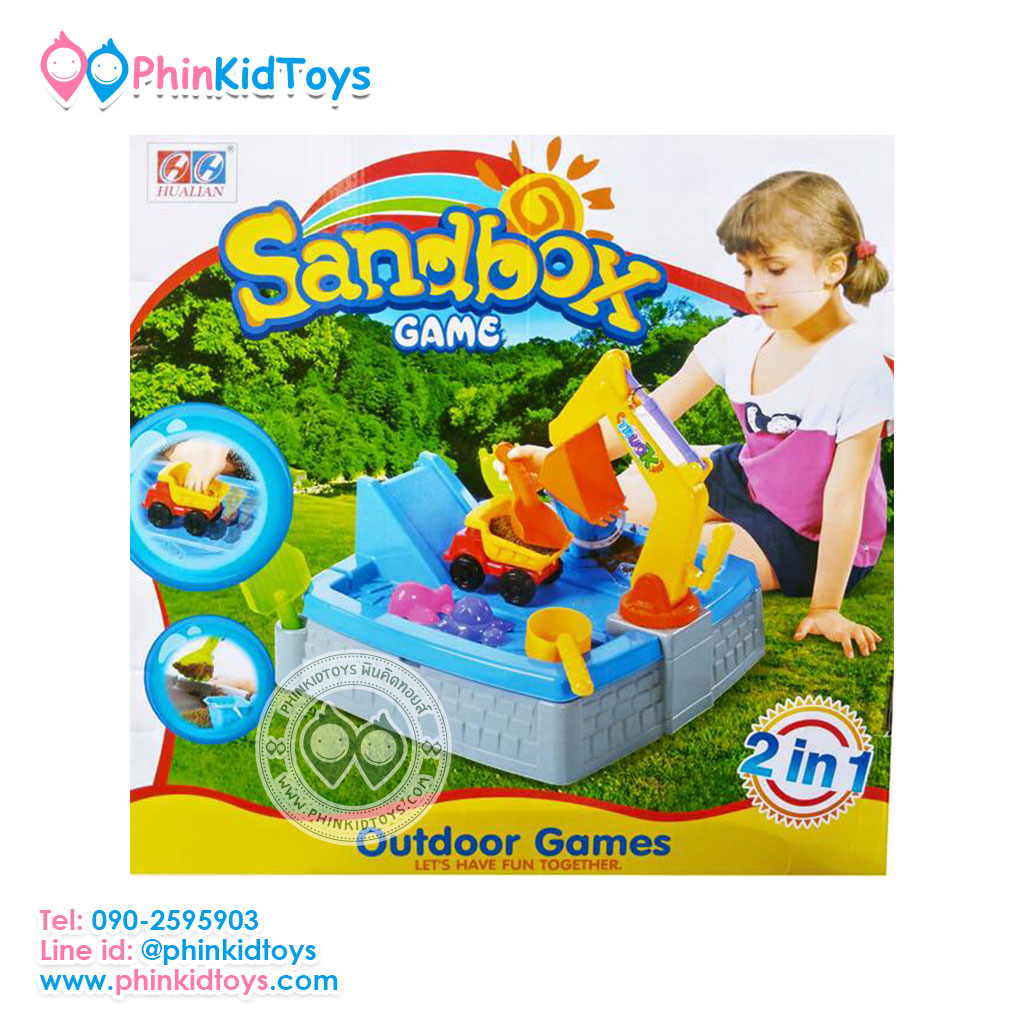 ชุดกล่องกระบะทรายเด็กชุดใหญ่ 2in1 Sand Box Games
