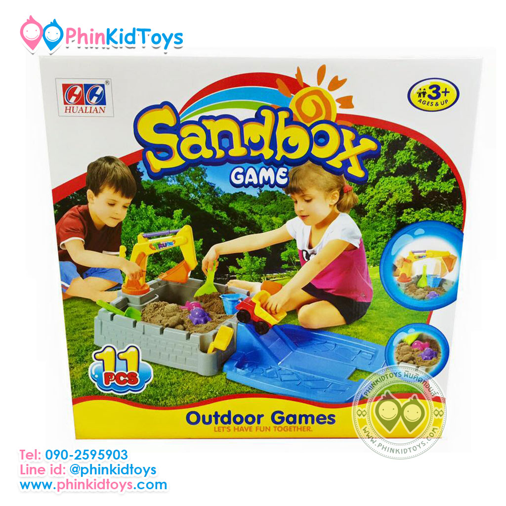 ชุดกล่องกระบะทรายเด็กชุดใหญ่ 2in1 Sand Box Games