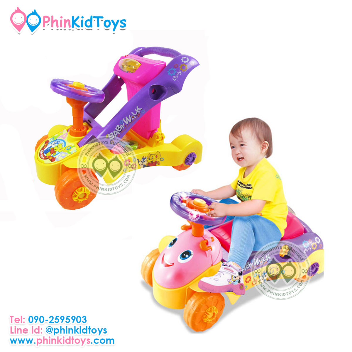 3in1 Baby walker 3in1 รถขาไถและรถหัดเดิน สีชมพู