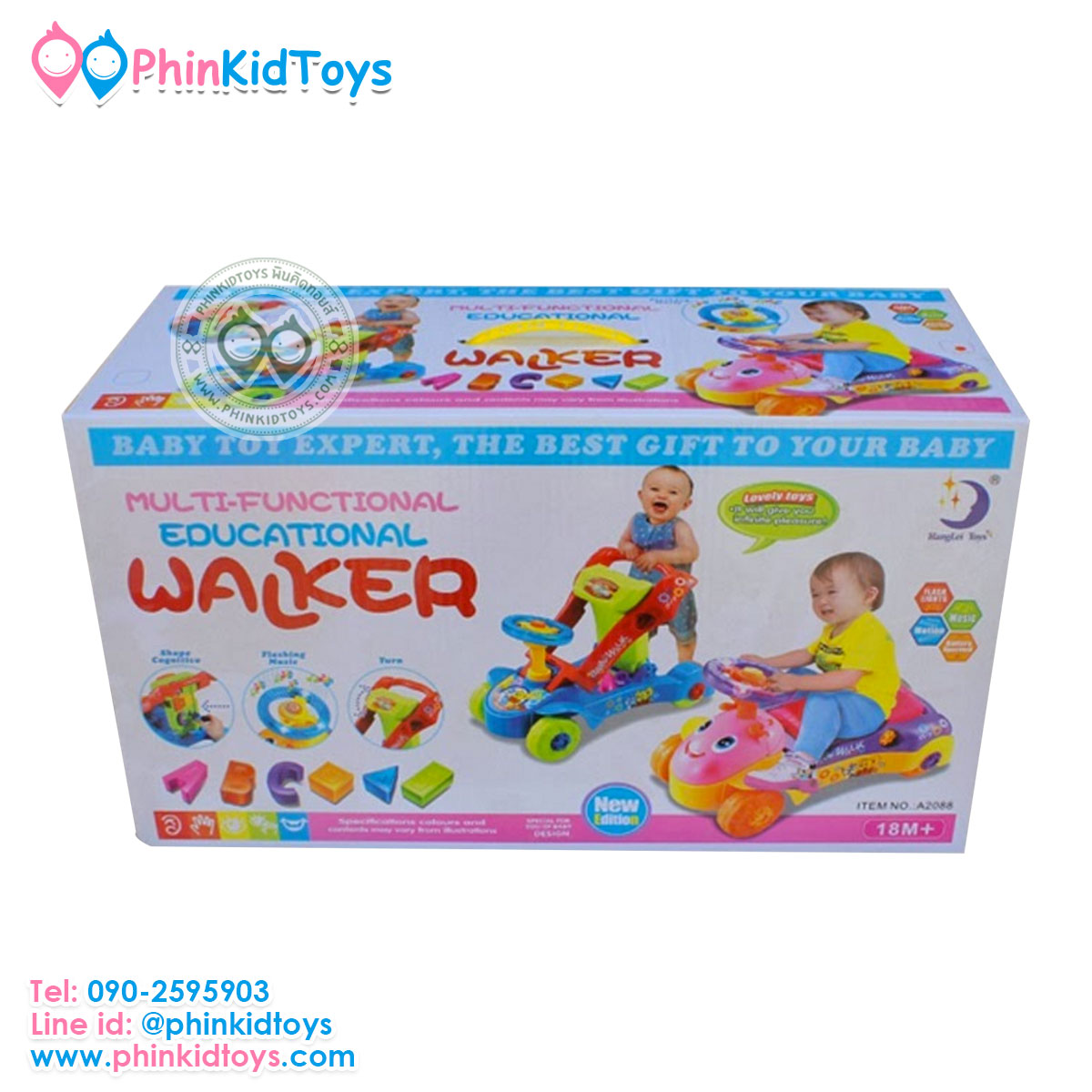 3in1 Baby walker 3in1 รถขาไถและรถหัดเดิน สีชมพู