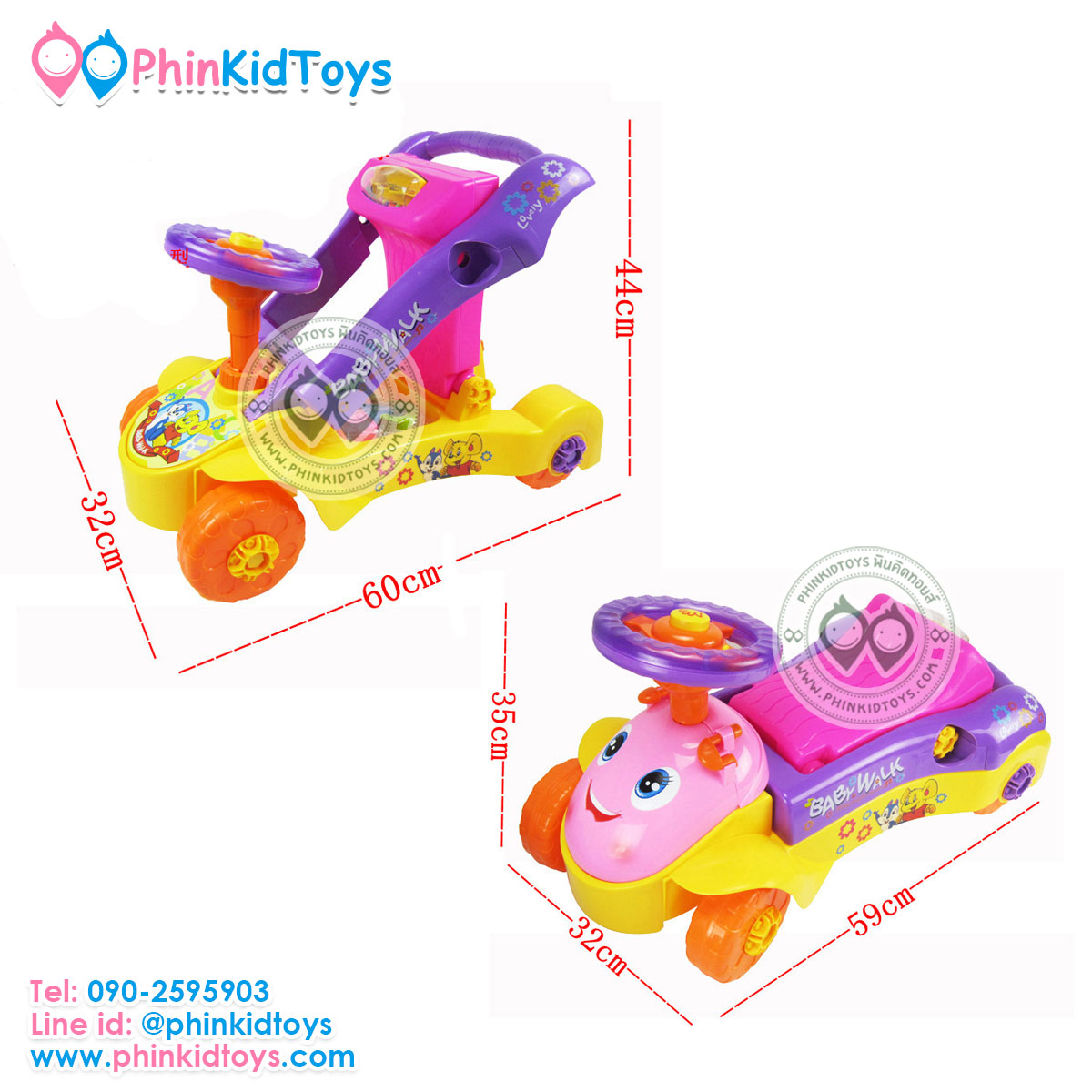 3in1 Baby walker 3in1 รถขาไถและรถหัดเดิน สีชมพู