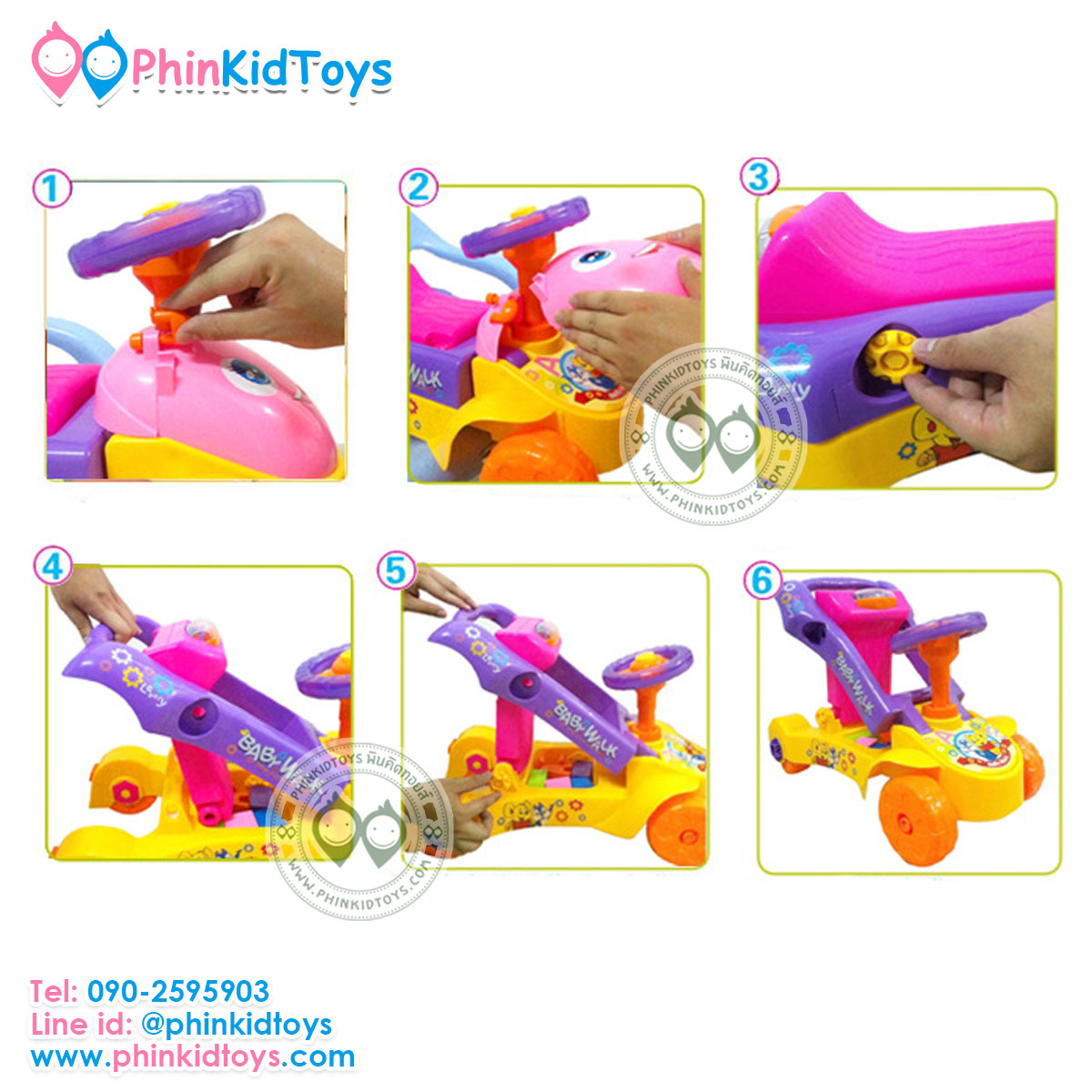 3in1 Baby walker 3in1 รถขาไถและรถหัดเดิน สีชมพู