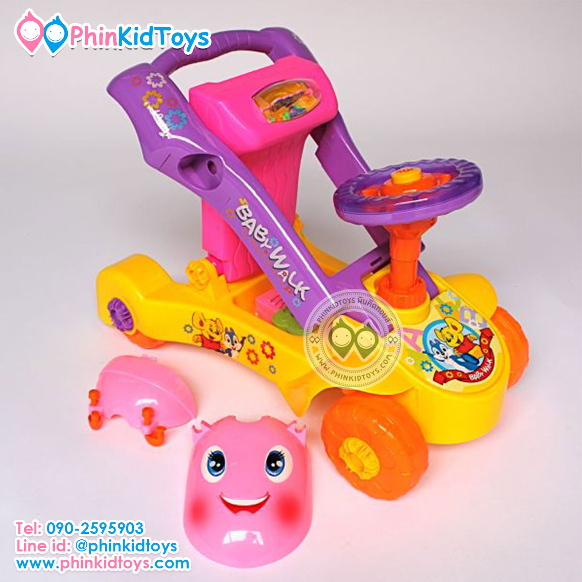 3in1 Baby walker 3in1 รถขาไถและรถหัดเดิน สีชมพู