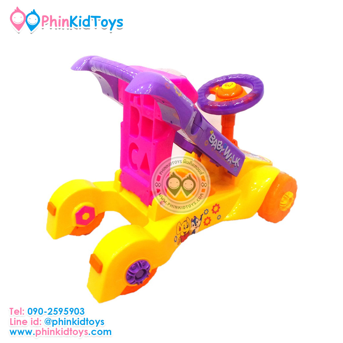 3in1 Baby walker 3in1 รถขาไถและรถหัดเดิน สีชมพู