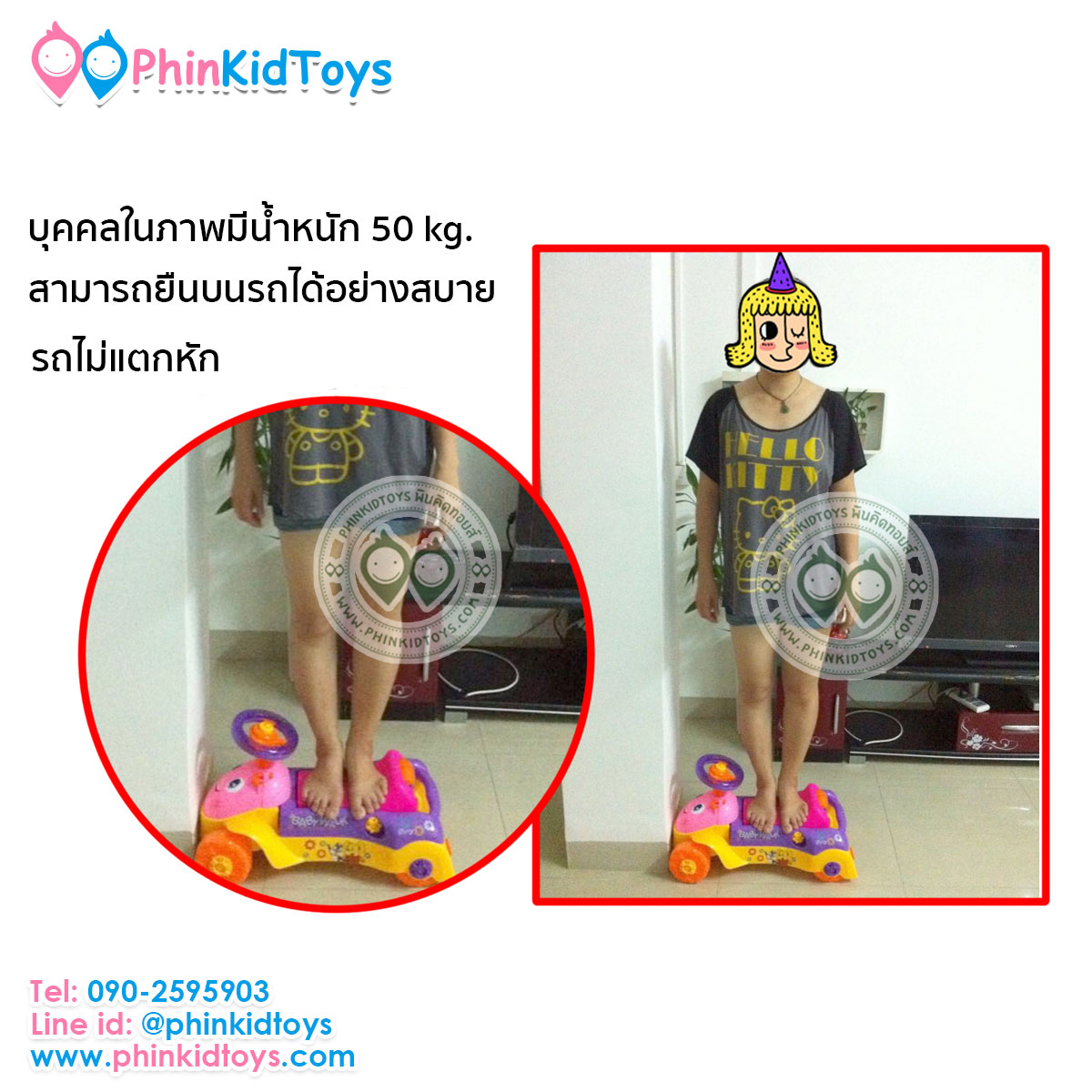 3in1 Baby walker 3in1 รถขาไถและรถหัดเดิน สีชมพู