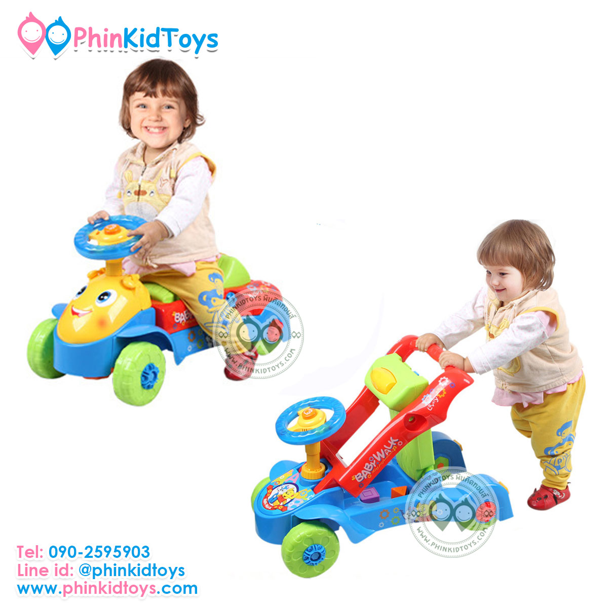 3in1 Baby walker 3in1 รถขาไถและรถหัดเดิน สีฟ้า