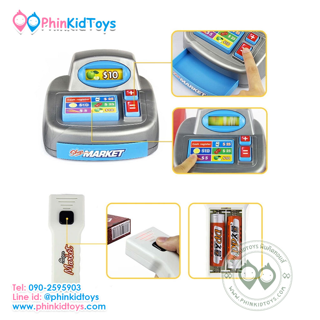 ชุดซุปเปอร์มาร์เก็ตจำลองพร้อมรถเข็นชุดใหญ่