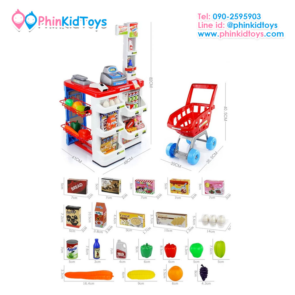 ชุดซุปเปอร์มาร์เก็ตจำลองพร้อมรถเข็นชุดใหญ่