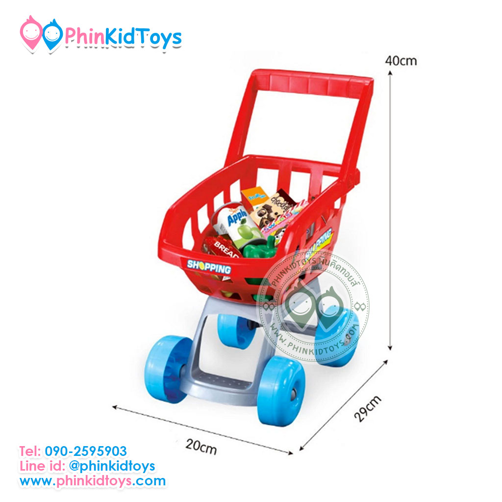 ชุดซุปเปอร์มาร์เก็ตจำลองพร้อมรถเข็นชุดใหญ่