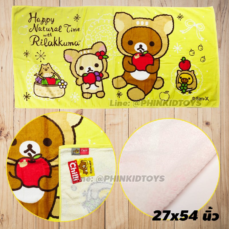 ผ้าขนหนูผืนใหญ่-ริลัคคุมะ-rilakkuma-27x54-สีเหลือง-02