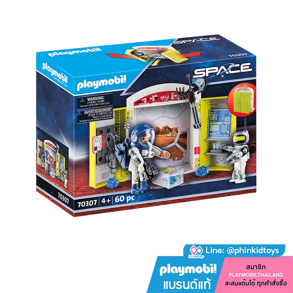 Playmobil 70307 Play Box Mars Mission Play Box เพลย์บ๊อกซ์ ภารกิจสำรวจดาวอังคาร เพลย์บ๊อกซ์ ภารกิจสำรวจดาวอังคาร