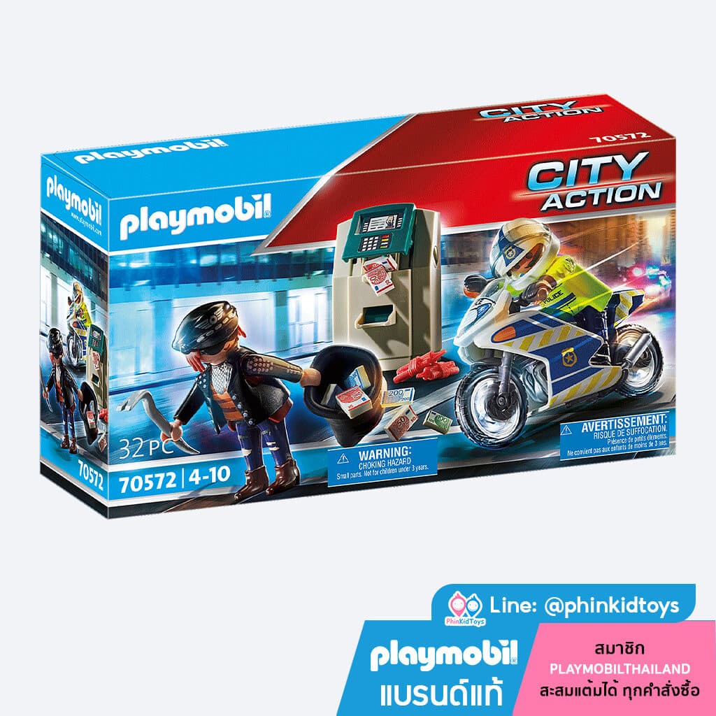 Playmobil 70572 Police Bank Robber Chase ตำรวจ ไล่ล่าโจรปล้นธนาคาร ตำรวจ ไล่ล่าโจรปล้นธนาคาร