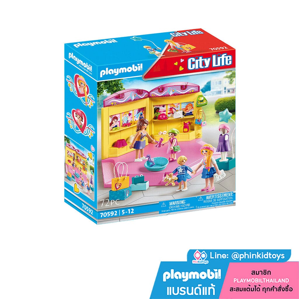 Playmobil 70592 Fashion Children's Fashion Store แฟชั่น ร้านขายเสื้อผ้าเด็ก แฟชั่น ร้านขายเสื้อผ้าเด็ก