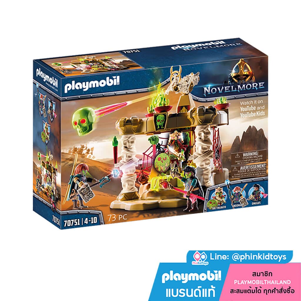 Playmobil 70751 Novelmore Sal'ahari Sands - Skeleton Army Temple โนเวลมอร์ ซาลาฮาริ แซนด์ - วิหารกองทัพโครงกระดูก