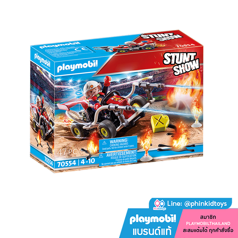 Playmobil 70554 Stunt Show Fire Quad สตั๊นท์โชว์ รถแข่งดับเพลิง