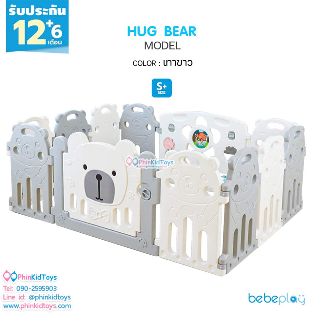 คอกกั้นเด็ก คอกเด็ก คอกกั้น