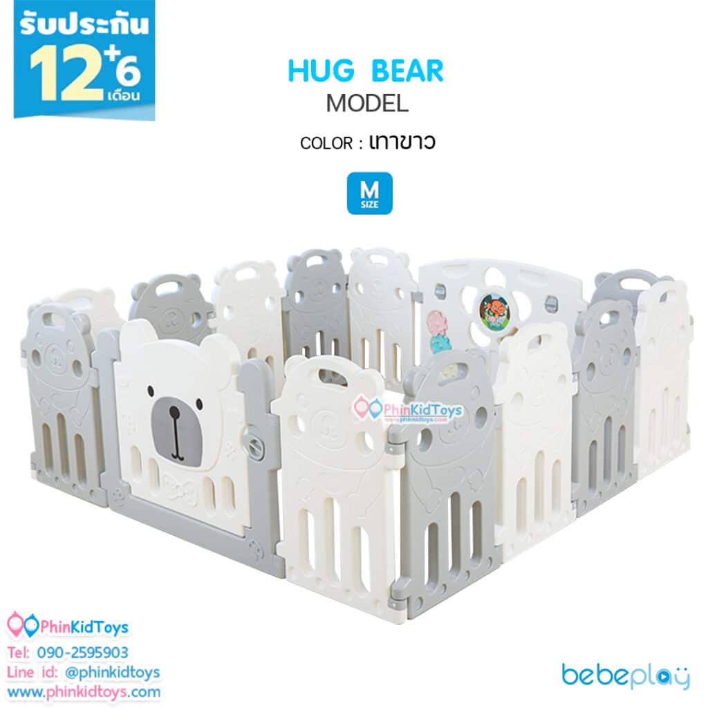 คอกกั้นเด็ก คอกเด็ก คอกกั้น