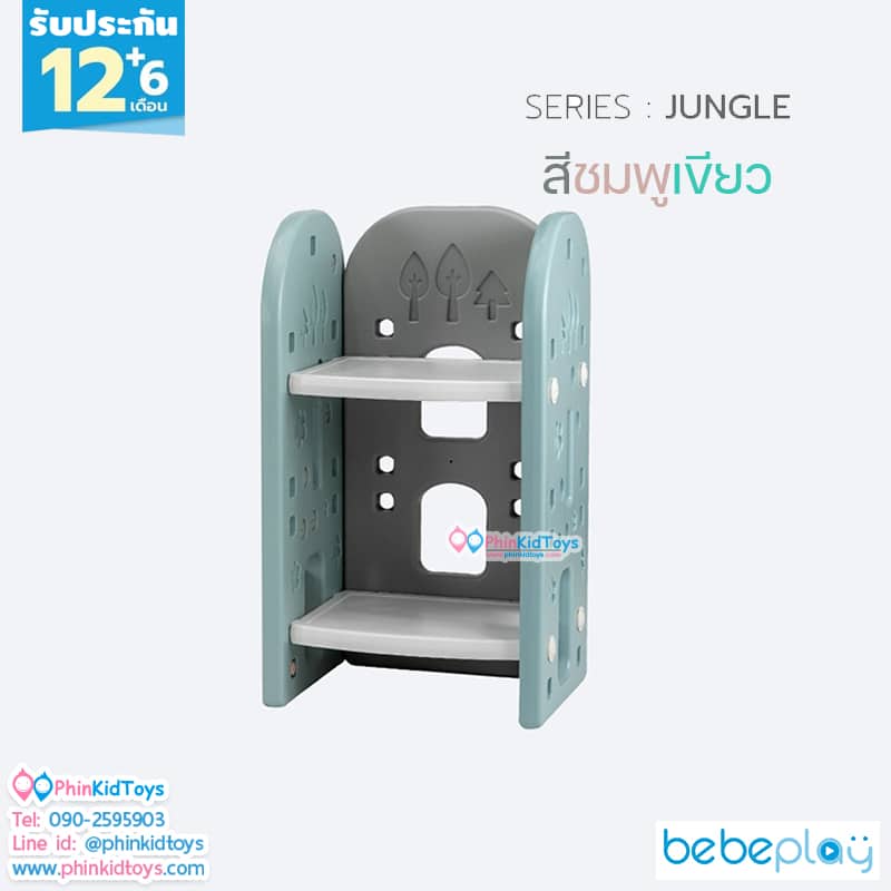 ชั้นวางหนังสือ ชั้นวางของ ชั้นใส่ของ