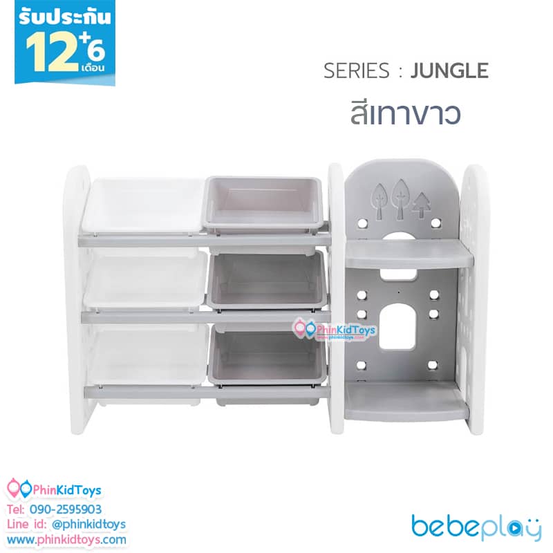 ชั้นวางหนังสือ ชั้นวางของ ชั้นใส่ของ