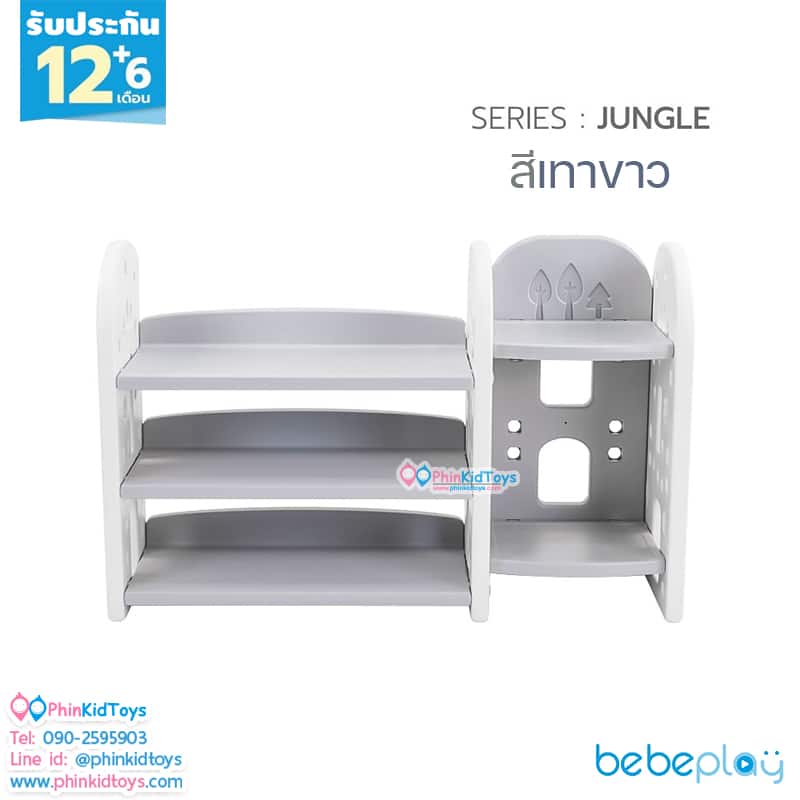 ชั้นวางหนังสือ ชั้นวางของ ชั้นใส่ของ