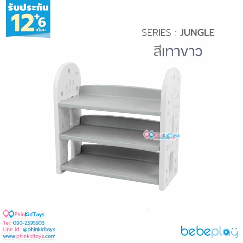 ชั้นวางหนังสือ ชั้นวางของ ชั้นใส่ของ