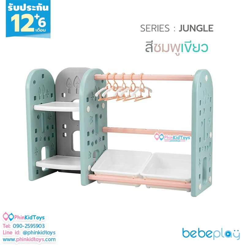 ชั้นวางหนังสือ ชั้นวางของ ชั้นใส่ของ