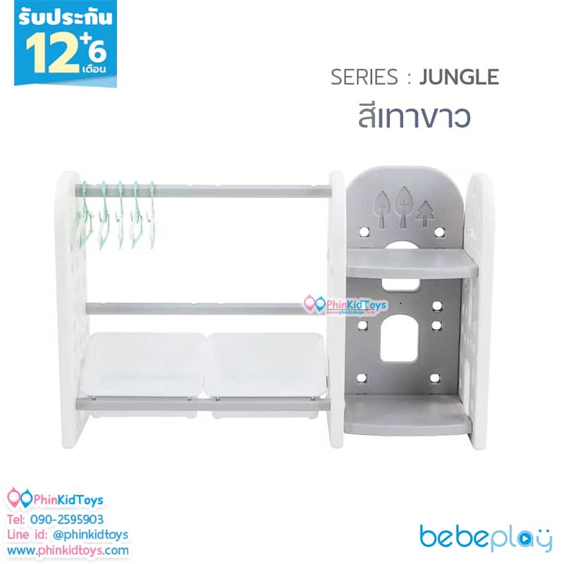 ชั้นวางหนังสือ ชั้นวางของ ชั้นใส่ของ