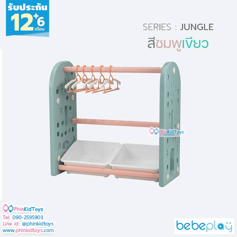 ชั้นวางหนังสือ ชั้นวางของ ชั้นใส่ของ