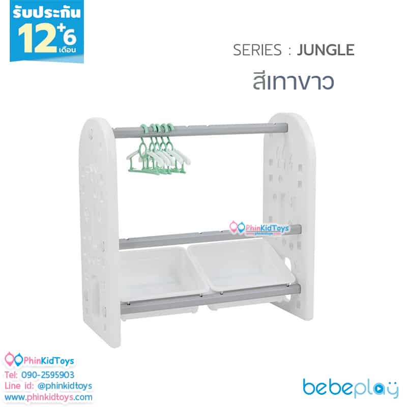 ชั้นวางหนังสือ ชั้นวางของ ชั้นใส่ของ