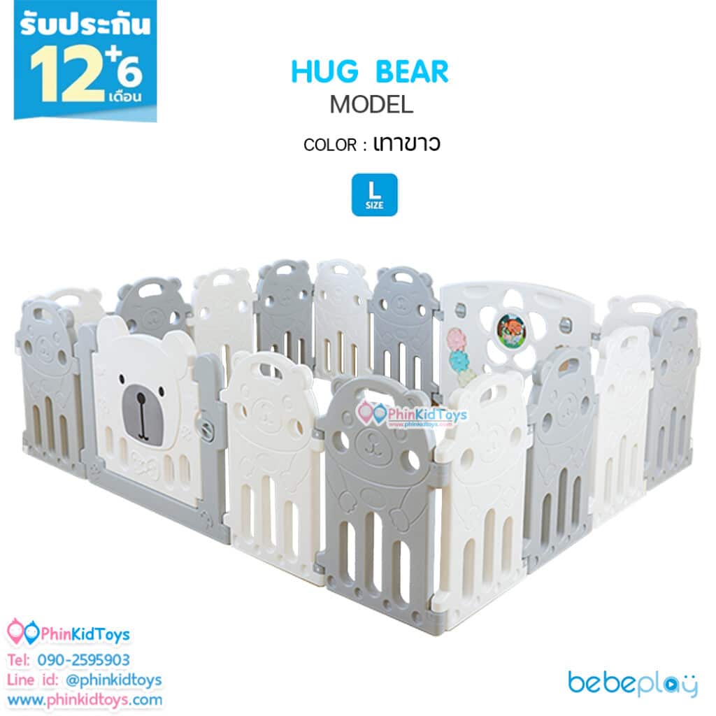 คอกกั้นเด็ก คอกเด็ก คอกกั้น