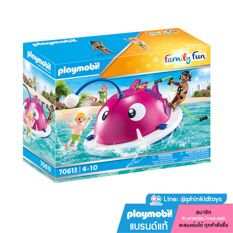 Playmobil 70613 AQUA Park Swimming Island อควา พาร์ค เกาะลอยน้ำ
