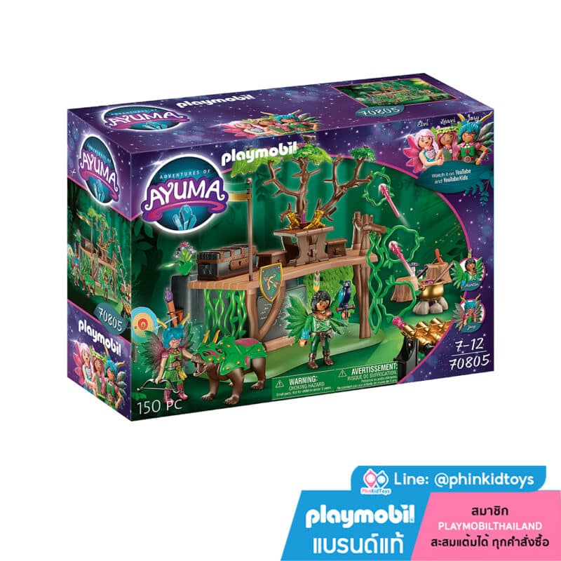 Playmobil 70805 AYUMA Training Camp อายูมา ค่ายฝึกแฟรี่