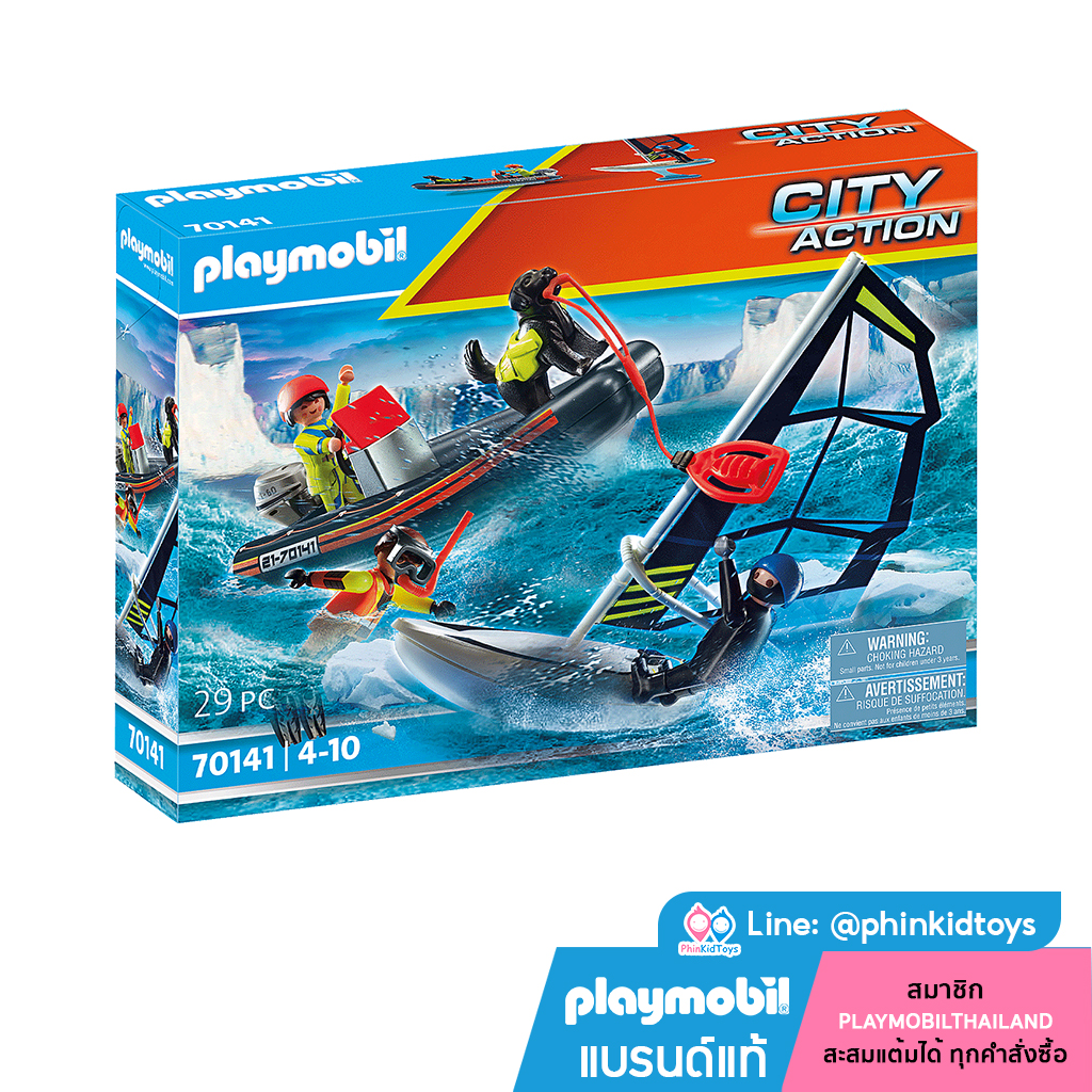 Playmobil 70141 City Action Sea Rescue Water Rescue with Dog กู้ภัยทางทะเล กู้ภัยกับสุนัข