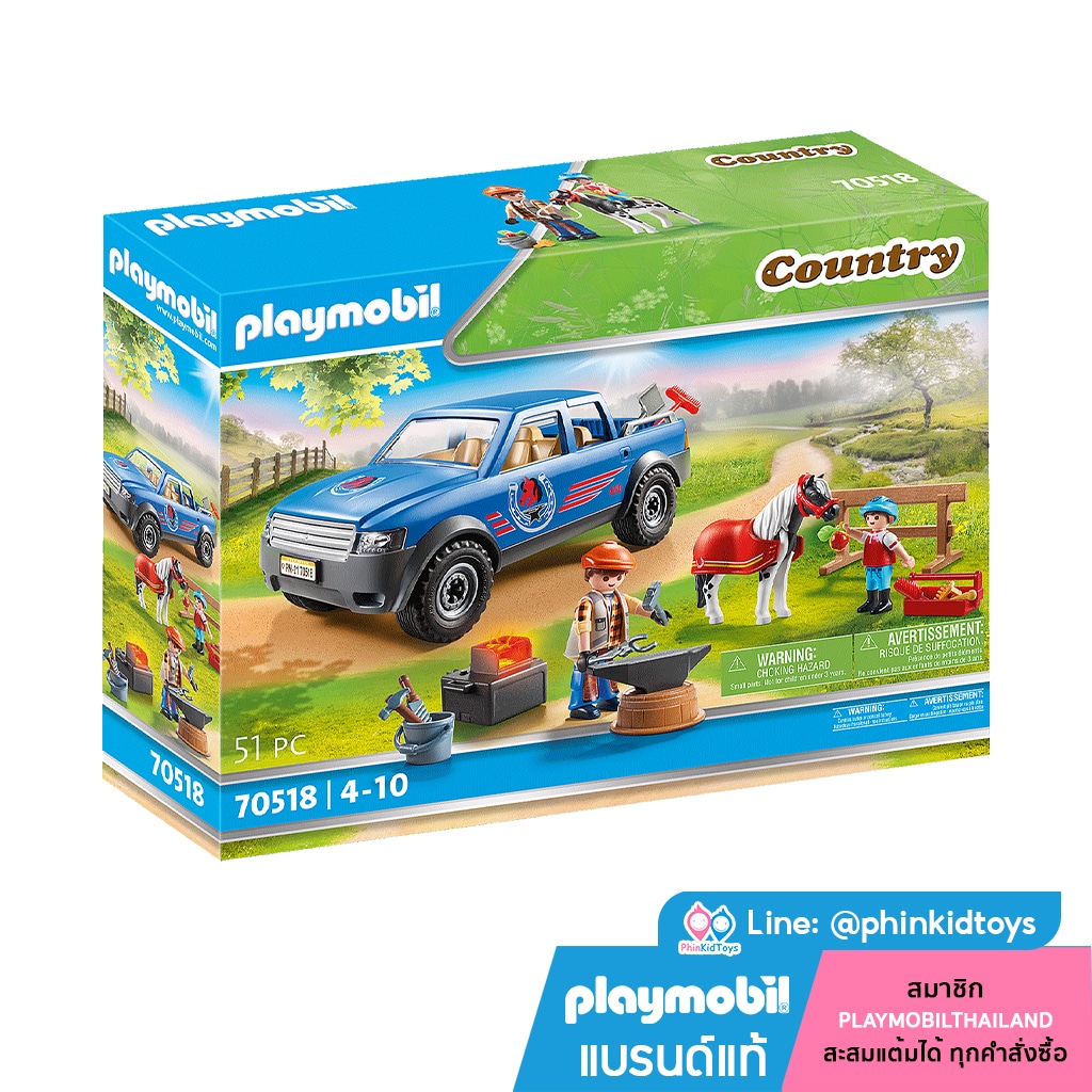 Playmobil 70518 Country Pony Farm Mobile Farrier โพนีฟาร์ม โมบายฟาร์ริเออร์