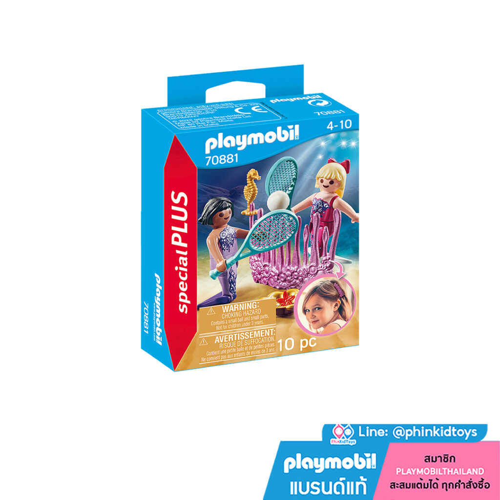 Playmobil 70881 Special Plus Mermaids สเปเชียล นางเงือก