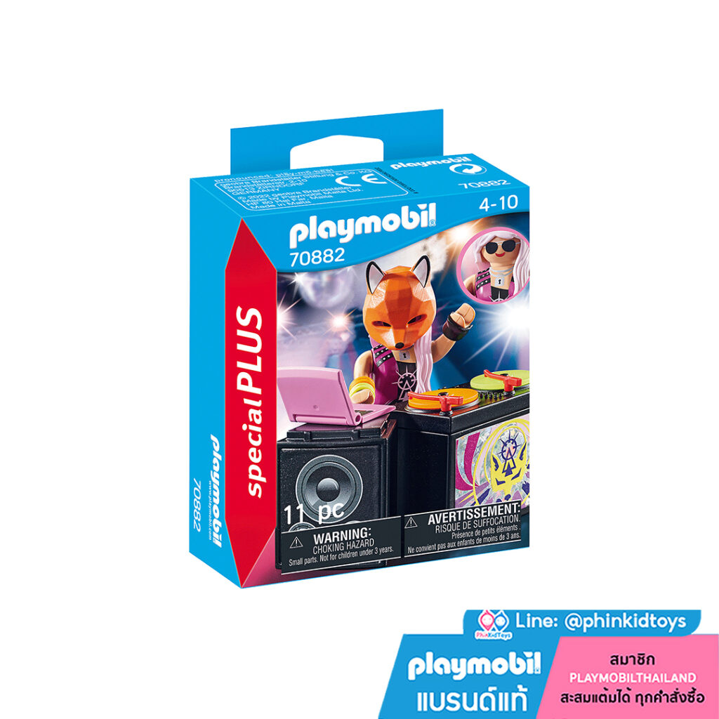 Playmobil 70882 Special Plus DJ with Turntables สเปเชียล ดีเจกับเครื่องเล่นแผ่นเสียง