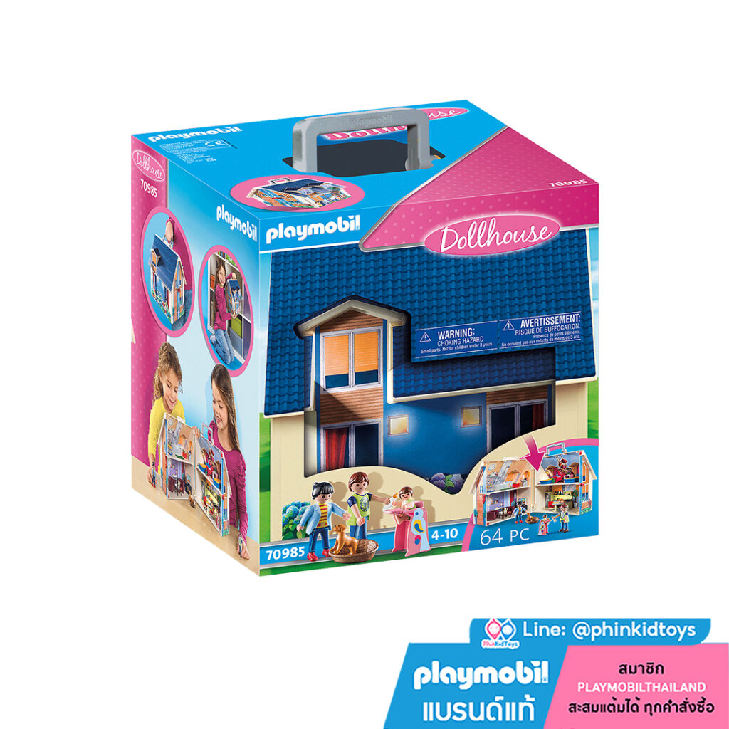 Playmobil 70985 Take along Dollhouse ดอลล์เฮ้าส์ บ้านกระเปาหิ้ว