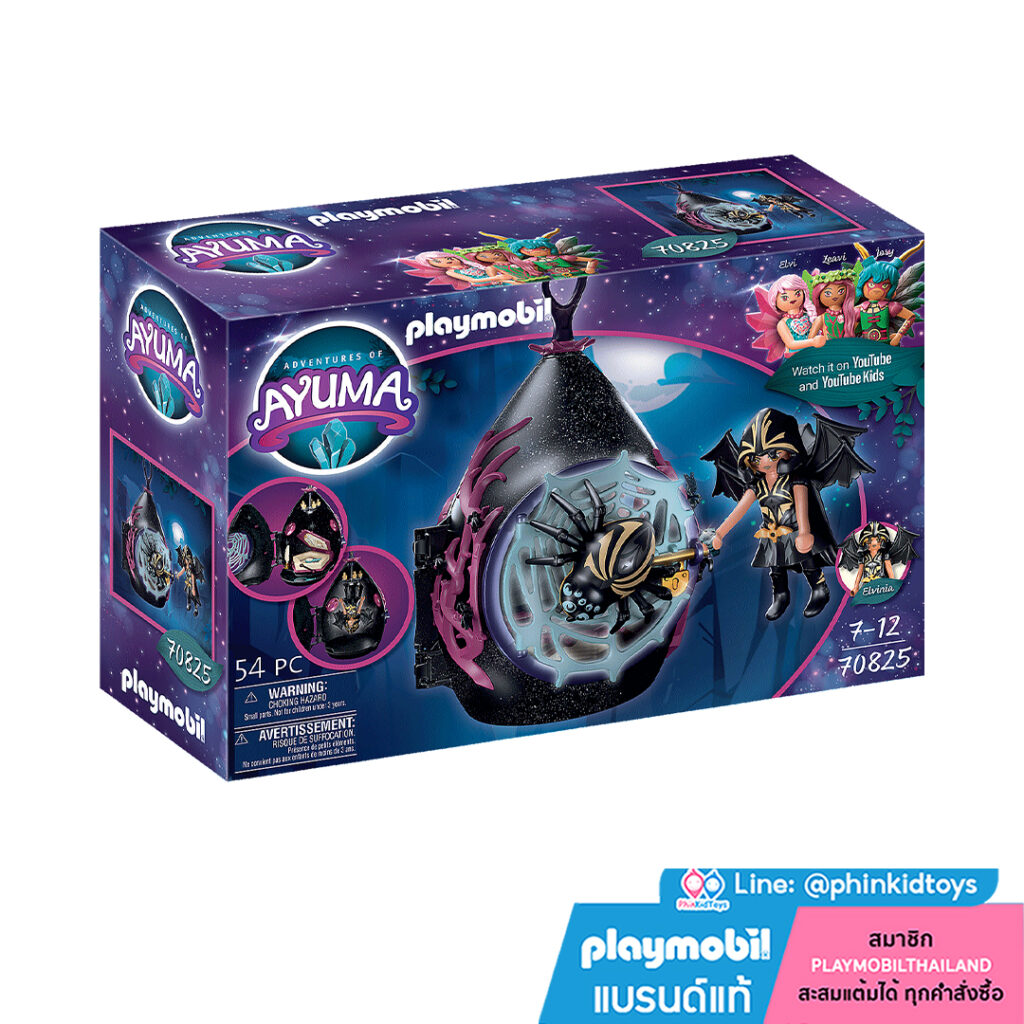 Playmobil 70825 AYUMA Bat Fairy House อายูมา กระท่อมนางฟ้าค้างคาว