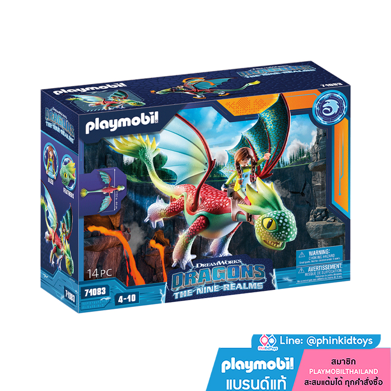 Playmobil 71083 Dragons: The Nine Realms - Feathers & Alex ดราก้อน อาณาจักรทั้งเก้า - เฟเธอร์ส & อเล็กซ์