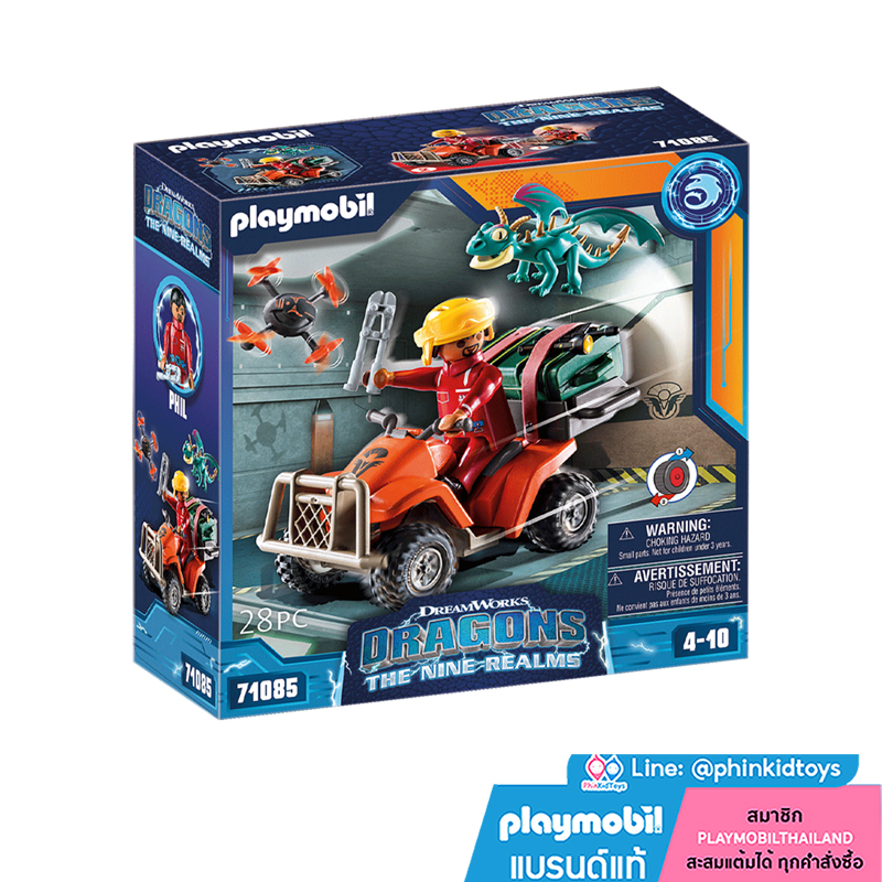 Playmobil 71085 Dragons: The Nine Realms - Icaris Quad ดราก้อน อาณาจักรทั้งเก้า - อิคาริส ควอด