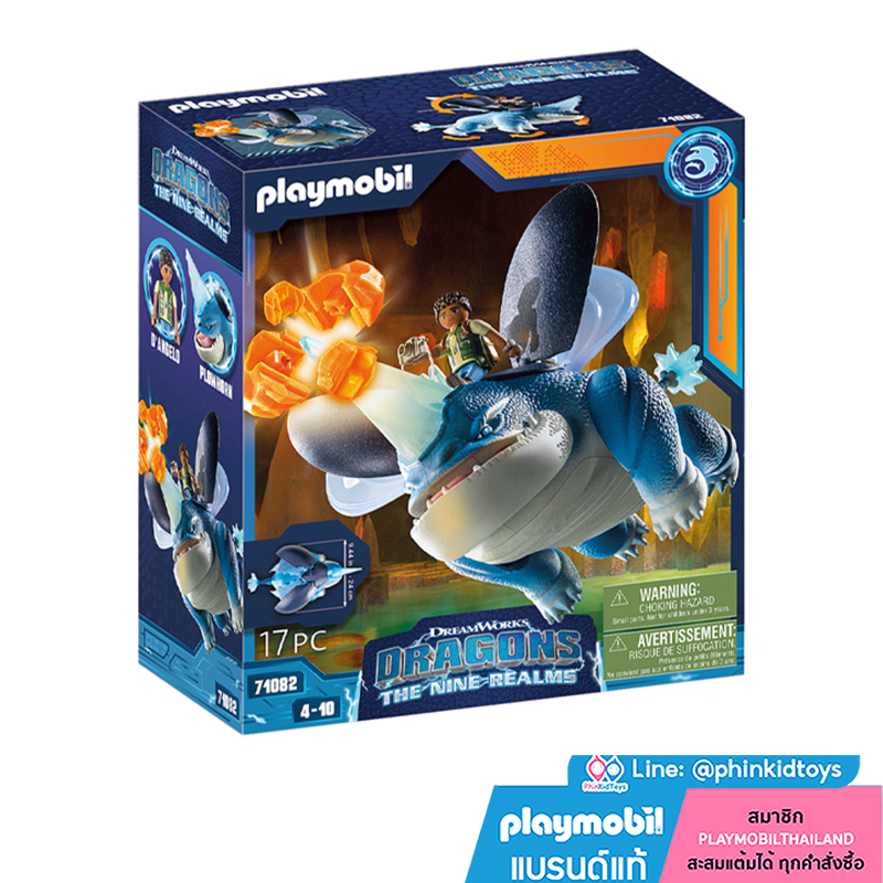 Playmobil 71082 Dragons: The Nine Realms - Plowhorn & D'Angelo ดราก้อน อาณาจักรทั้งเก้า - พลาวฮอร์น & ดี'แองเจโล