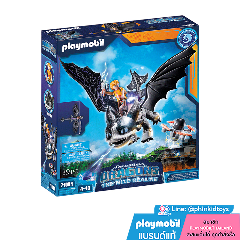 Playmobil 71081 Dragons: The Nine Realms - Thunder & Tom ดราก้อน อาณาจักรทั้งเก้า - ธันเดอร์ & ทอม