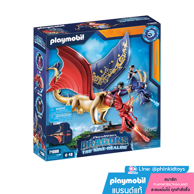 Playmobil 71080 Dragons: The Nine Realms - Wu & Wei with Jun ดราก้อน อาณาจักรทั้งเก้า - อู๋ & เหว่ย กับ จุน