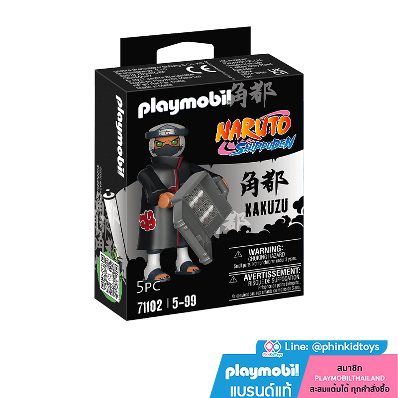 Playmobil 71102 Kakuzu คาคุซึ