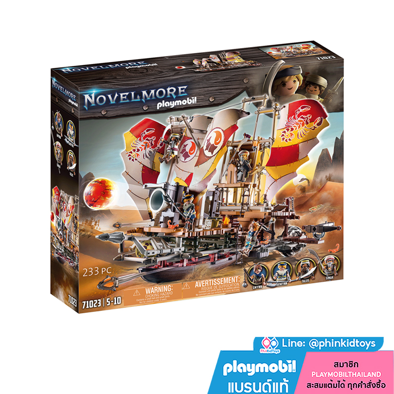 Playmobil 71023 Novelmore Sal'ahari Sands - Sand Stormer โนเวลมอร์ ซาลาฮาริ แซนด์ - เรือแซนด์สตอมเมอร์