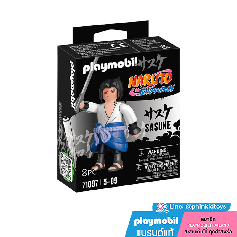 Playmobil 71097 Sasuke ซาสึเกะ