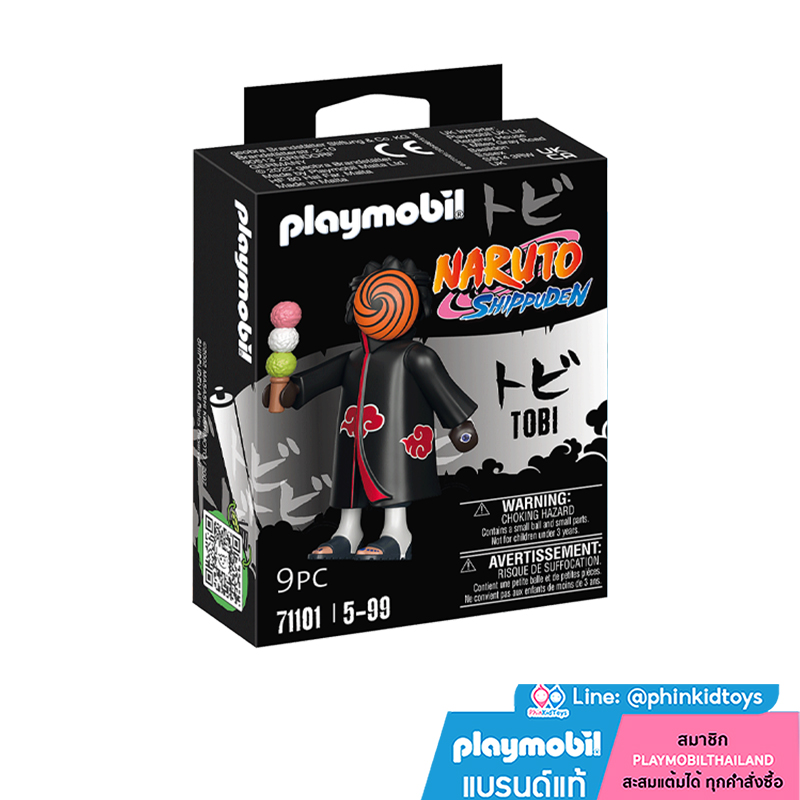 Playmobil 71101 Tobi โทบิ